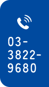 03-3822-9680